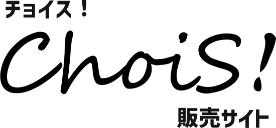 ChoiS!